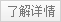 關(guān)于我們