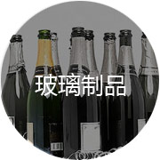 優(yōu)質(zhì)的產(chǎn)品